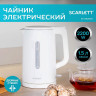 Чайник SCARLETT SC-EK21S31, 1,5 л, 2200Вт, закр.нагревательный элемент, двойные стенк по низкой цене оптом 