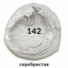 Краска масляная художественная BRAUBERG ART PREMIERE, 46 мл, проф. серия, СЕРЕБРИСТАЯ, 191448 по низкой цене оптом 