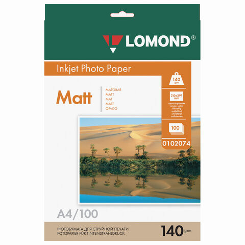 Фотобумага матовая, А4, 140 г/м2, односторонняя, 100 листов, LOMOND, 0102074 по низкой цене оптом Краснодар, Москва, Уфа, Казань, Барнаул, Владивосток, Хабаровск, Сахалин, Красноярск, Екатеренбург, 