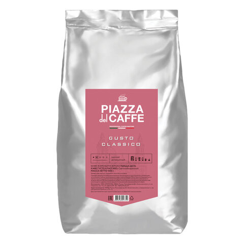 Кофе в зернах PIAZZA DEL CAFFE "Gusto Classico", натуральный, 1000 г, вакуумная упаковка, 1774-06 по низкой цене оптом Краснодар, Москва, Уфа, Казань, Барнаул, Владивосток, Хабаровск, Сахалин, Красноярск, Екатеренбург, 