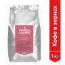 Кофе в зернах PIAZZA DEL CAFFE "Gusto Classico", натуральный, 1000 г, вакуумная упаковка, 1774-06 по низкой цене оптом Краснодар, Москва, Уфа, Казань, Барнаул, Владивосток, Хабаровск, Сахалин, Красноярск, Екатеренбург, 
