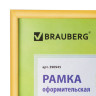 Рамка 21х30 см, пластик, багет 12 мм, BRAUBERG "HIT2", золото, стекло, 390945 по низкой цене оптом 