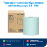 Бумага протирочная 360м полотенца с перфорацией TORK СТАНДАРТ 1-слой, 888 листов 30х40,5см, 351400 по низкой цене оптом 