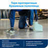 Бумага протирочная 360м полотенца с перфорацией TORK СТАНДАРТ 1-слой, 888 листов 30х40,5см, 351400 по низкой цене оптом 