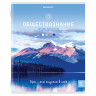 Тетради предметные, КОМПЛЕКТ 12 ПРЕДМЕТОВ, "КЛАССИКА NATURE", 48 л., обложка картон, BRAUBERG, 404605 по низкой цене оптом 