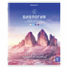 Тетради предметные, КОМПЛЕКТ 12 ПРЕДМЕТОВ, "КЛАССИКА NATURE", 48 л., обложка картон, BRAUBERG, 404605 по низкой цене оптом 