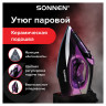 Утюг SONNEN SI-270, 2600Вт, керамическое покрытие, антикапля, антинакипь, черный/фиолетовый, 455280 по низкой цене оптом 