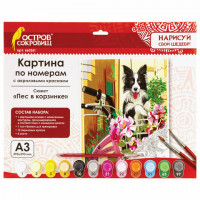 Картина по номерам А3, ОСТРОВ СОКРОВИЩ "Пес в корзинке", акриловые краски, картон, 2 кисти, 663261