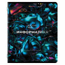 Тетради предметные, КОМПЛЕКТ 12 ПРЕДМЕТОВ, "MAGICAL", 48 л., матовая ламинация, фольга, BRAUBERG, 404610 по низкой цене оптом 
