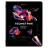 Тетради предметные, КОМПЛЕКТ 12 ПРЕДМЕТОВ, "MAGICAL", 48 л., матовая ламинация, фольга, BRAUBERG, 404610 по низкой цене оптом 