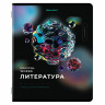 Тетради предметные, КОМПЛЕКТ 12 ПРЕДМЕТОВ, "MAGICAL", 48 л., матовая ламинация, фольга, BRAUBERG, 404610 по низкой цене оптом 