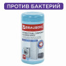 Салфетки АНТИБАКТЕРИАЛЬНЫЕ ДЛЯ БЫТОВОЙ И ОРГТЕХНИКИ, ПЛОТНЫЕ, BRAUBERG, 13x17 см, 100 шт., 513477 по низкой цене оптом 