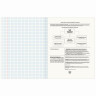 Тетрадь предметная МЕМЫ 48л, TWIN лак, ОБиЗР, клетка, подсказ, BRAUBERG, 405108 по низкой цене оптом 
