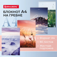 Блокнот БОЛЬШОЙ ФОРМАТ 198х297мм А4, 80л, гребень, жесткая подложка, клетка, BRAUBERG, "Природа", 114357