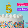 Свеча-цифра для торта "5" золотая с глиттером, 6 см, ЗОЛОТАЯ СКАЗКА, на шпажке, в блистере, 591418 по низкой цене оптом Краснодар, Москва, Уфа, Казань, Барнаул, Владивосток, Хабаровск, Сахалин, Красноярск, Екатеренбург, 