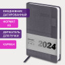 Ежедневник датированный 2024 А5 138х213мм BRAUBERG Pocket, под кожу, карм, держатель для ручки, темно-зеленый, 114992 по низкой цене оптом Краснодар, Москва, Уфа, Казань, Барнаул, Владивосток, Хабаровск, Сахалин, Красноярск, Екатеренбург, 