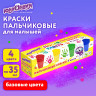 Краски пальчиковые для малышей от 1 года, классические цвета, 4 по 35 мл, ЮНЛАНДИЯ, 192568 по низкой цене оптом 