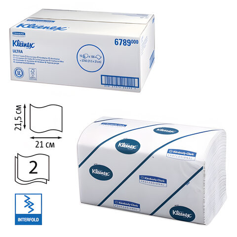 Полотенца бумажные 186 шт., KIMBERLY-CLARK Kleenex, КОМПЛЕКТ 15 шт., Ultra, 2-х слойные, белые, 21х21,5 см, Interfold (601533-534)6789 по низкой цене оптом Краснодар, Москва, Уфа, Казань, Барнаул, Владивосток, Хабаровск, Сахалин, Красноярск, Екатеренбург, 