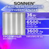 Светильник светодиодный АРМСТРОНГ SONNEN, холодный свет 6500K, 595х595х19, 36Вт, прозрачный, 237856 по низкой цене оптом Краснодар, Москва, Уфа, Казань, Барнаул, Владивосток, Хабаровск, Сахалин, Красноярск, Екатеренбург, 
