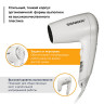 Фен для волос настенный SONNEN HD-1288, 1200 Вт, пластиковый корпус, 2 скорости, белый, 604196 по низкой цене оптом 