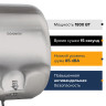 Сушилка для рук SONNEN HD-999, 1800 Вт, нержавеющая сталь, антивандальная, хром, 604746 по низкой цене оптом 