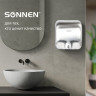 Сушилка для рук SONNEN HD-999, 1800 Вт, нержавеющая сталь, антивандальная, хром, 604746 по низкой цене оптом 