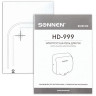Сушилка для рук SONNEN HD-999, 1800 Вт, нержавеющая сталь, антивандальная, хром, 604746 по низкой цене оптом 