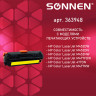 Картридж лазерный SONNEN (SH-CF412X) для HP LJ Pro M477/M452 ВЫСШЕЕ КАЧЕСТВО, желтый, 6500 страниц, 363948 по низкой цене оптом Краснодар, Москва, Уфа, Казань, Барнаул, Владивосток, Хабаровск, Сахалин, Красноярск, Екатеренбург, 