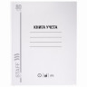 Книга учета 80 л., линия, твердая, глянцевая, блок офсет, А4 (200х290 мм), STAFF, 130072 по низкой цене оптом 