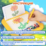Мозаика магнитная развивающая для детей "Утенок", стилус, 101 магнит, 10 карточек, BAMBOX, 665888 по низкой цене оптом 