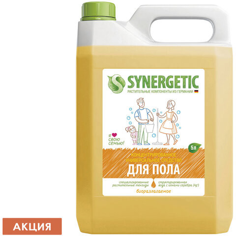 Средство для мытья пола и поверхностей 5 л SYNERGETIC, c дезинфицирующим эффектом, биоразлагаемое, 101500 по низкой цене оптом 