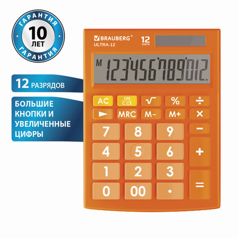 Калькулятор настольный BRAUBERG ULTRA-12-RG (192x143 мм), 12 разрядов, двойное питание, ОРАНЖЕВЫЙ, 250495 по низкой цене оптом 