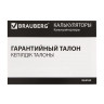 Калькулятор настольный BRAUBERG ULTRA-12-RG (192x143 мм), 12 разрядов, двойное питание, ОРАНЖЕВЫЙ, 250495 по низкой цене оптом 