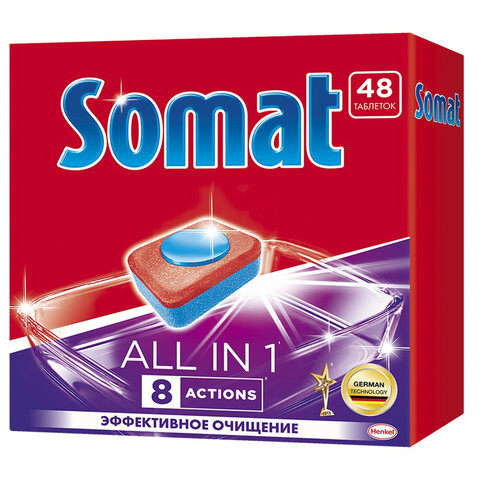 Таблетки для посудомоечных машин 48 шт. SOMAT "All-in-1", 2359002 по низкой цене оптом 