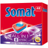 Таблетки для посудомоечных машин 48 шт. SOMAT "All-in-1", 2359002 по низкой цене оптом 