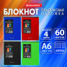 Блокнот МАЛОГО ФОРМАТА А6 60л, обложка пластик, клетка, BRAUBERG Metropolis, АССОРТИ, 115578 по низкой цене оптом 