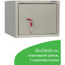 Шкаф металлический для документов BRABIX "KBS-01", 260х330х260 мм, 5,5 кг, сварной, 291150 по низкой цене оптом 