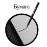 Маркер перманентный (нестираемый) BRAUBERG "CLASSICLine", ЧЕРНЫЙ, корпус тонкий, наконечник 1 мм, 150296 по низкой цене оптом 