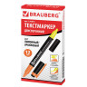 Текстовыделитель двусторонний BRAUBERG, ЖЕЛТЫЙ/ОРАНЖЕВЫЙ, линия 1-4 мм, 150843 по низкой цене оптом Краснодар, Москва, Уфа, Казань, Барнаул, Владивосток, Хабаровск, Сахалин, Красноярск, Екатеренбург, 