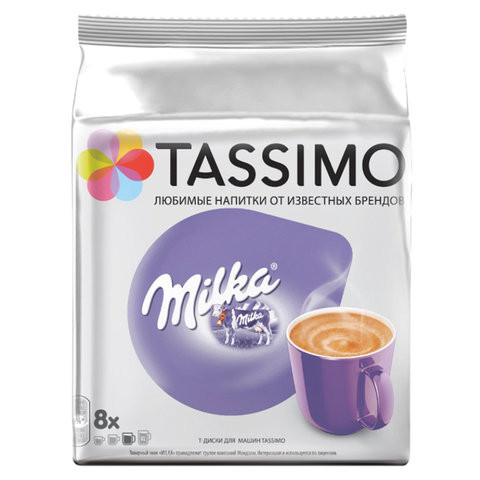 Какао в капсулах JACOBS "Milka" для кофемашин Tassimo, 8 порций, 8052280 по низкой цене оптом 