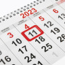 Календарь квартальный на 2023 г., корпоративный базовый, дилерский, УНИВЕРСАЛЬНЫЙ по низкой цене оптом 