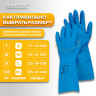 Перчатки нитриловые КЩС STRONG химически устойчивые, синие, размер 10-10,5, XL (очень большой), RABBITEX (РАББИТЕКС), 700909 по низкой цене оптом Перчатки нитриловые КЩС STRONG химически устойчивые, синие, размер 10-10,5, XL (очень большой), RABBITEX (РАББИТЕКС), 700909 по низкой цене оптом