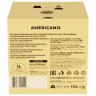 Кофе в капсулах LEBO "Americano" для кофемашин Dolce Gusto, 16 порций по низкой цене оптом Краснодар, Москва, Уфа, Казань, Барнаул, Владивосток, Хабаровск, Сахалин, Красноярск, Екатеренбург, 