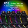 Кресло компьютерное BRABIX "Lumen GM-150 RGB", подсветка, две подушки, экокожа, черное, 532801 по низкой цене оптом 