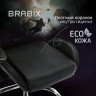 Кресло компьютерное BRABIX "Lumen GM-150 RGB", подсветка, две подушки, экокожа, черное, 532801 по низкой цене оптом 