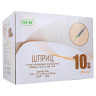 Шприц 2-х компонентный SFM, 10 мл, КОМПЛЕКТ 100 шт, в коробке, игла 0,8х40 - 21G, 534272 по низкой цене оптом 