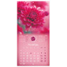 Календарь настенный перекидной 2026г, BRAUBERG, 12 листов, 28,5х28,5см, Floral, 116939 по низкой цене оптом 
