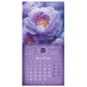 Календарь настенный перекидной 2026г, BRAUBERG, 12 листов, 28,5х28,5см, Floral, 116939 по низкой цене оптом 