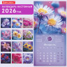 Календарь настенный перекидной 2026г, BRAUBERG, 12 листов, 28,5х28,5см, Floral, 116939 по низкой цене оптом 
