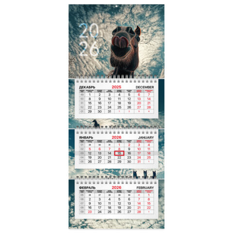 Календарь квартальный 2026г, 3 блока 3 гребня бегунок, мелованная бумага, BRAUBERG EXTRA MINI, Веселый конь, 116836 по низкой цене оптом Календарь квартальный 2026г, 3 блока 3 гребня бегунок, мелованная бумага, BRAUBERG EXTRA MINI, Веселый конь, 116836 по низкой цене оптом